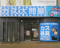 四日市店
