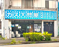 豊橋店