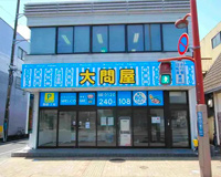 静岡店