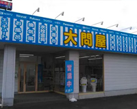 岐阜店