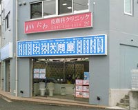 横浜東店