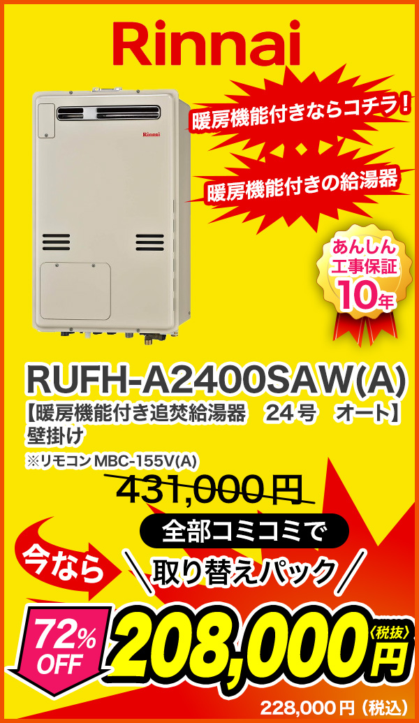 大問屋