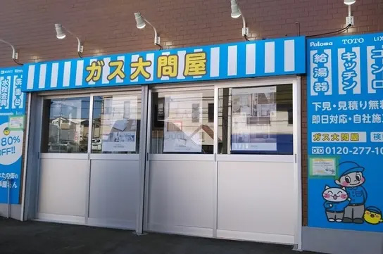 田園調布店