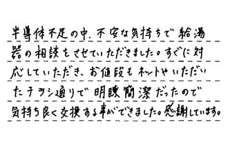 大問屋
