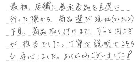 大問屋