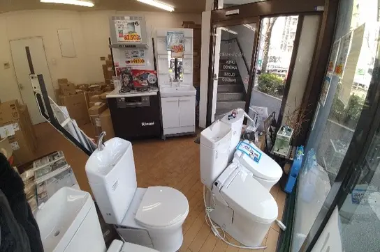 リフォームの大問屋   東京 田園調布店 給湯器・キッチン・トイレ工事